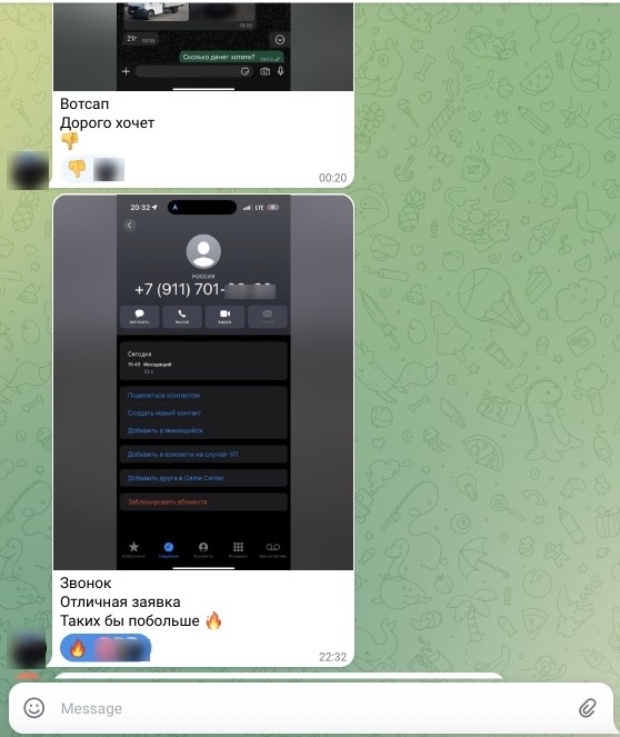 Отзыв клиента о качестве заявок на выкуп авто