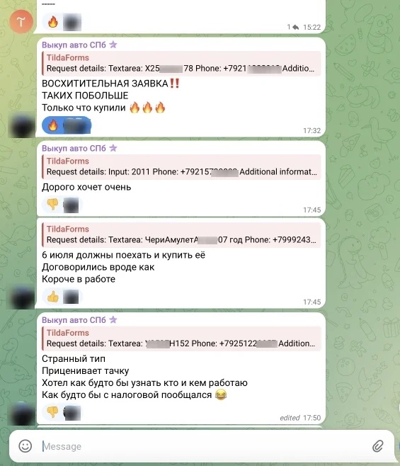 Отзыв клиента о качестве заявок на выкуп авто