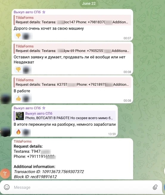 Отзыв клиента о качестве заявок на выкуп авто