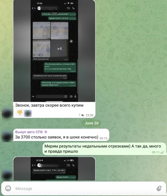Отзыв клиента о качестве заявок на выкуп авто