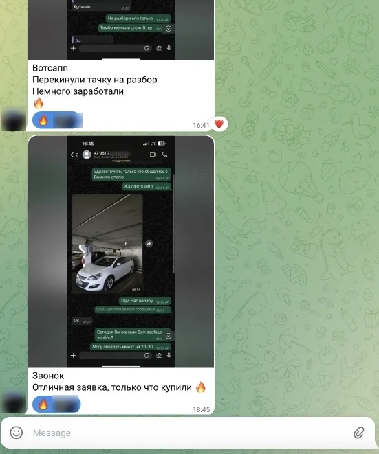 Отзыв клиента о качестве заявок на выкуп авто