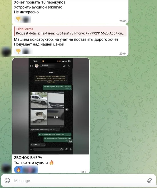 Отзыв клиента о качестве заявок на выкуп авто
